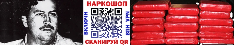Все наркотики Раменское Бошки Шишки Cocaine Alpha PVP Гашиш