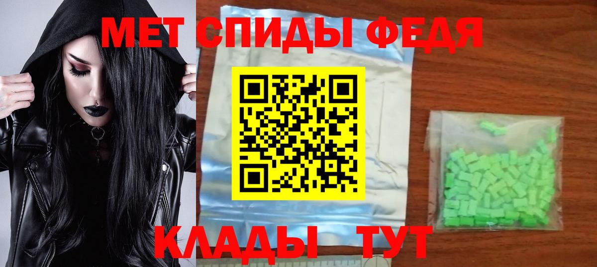 Амфетамин 98% Раменское