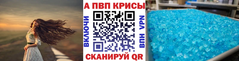 mega онион  Раменское  Alpha PVP мука 