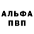 Метадон VHQ Alastor Atlas