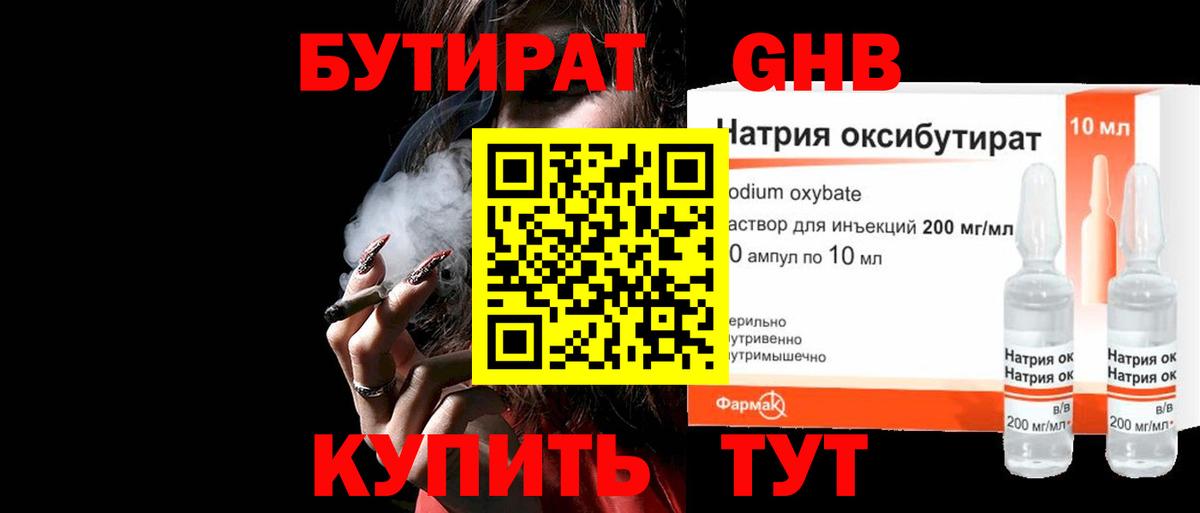 MDMA  Каннабис  Раменское  APVP  Вход с VPN  КОКАИН  Гашиш  МЕФ 