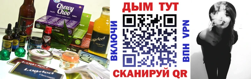 Canna-Cookies марихуана  Раменское 