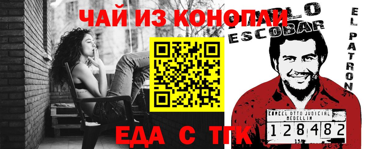 Альфа ПВП Раменское