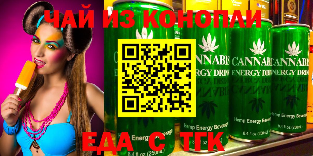 COCAIN  ТГК  НБОМе  Вход с VPN  Мефедрон   Марихуана  Гашиш  Раменское  Экстази 