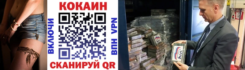 купить закладку  Раменское  OMG   COCAIN 99% 