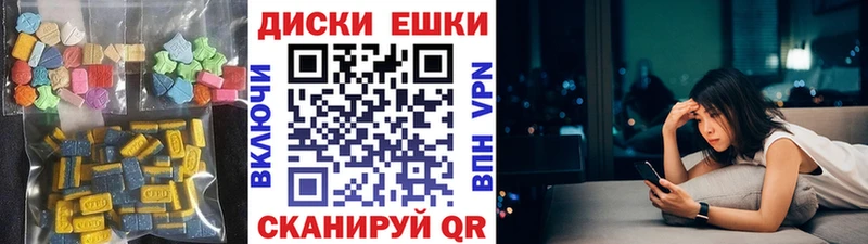 дарк нет наркотические препараты Раменское MEGA рабочий сайт Экстази TESLA даркнет сайт