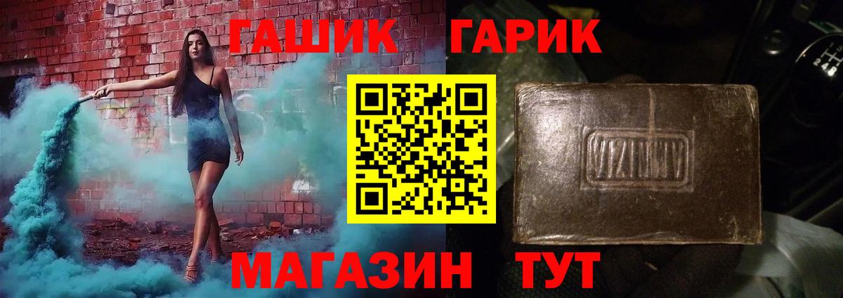 Гашиш  Вход с VPN  Гашиш гарик  Раменское  ГАШ AMNESIA HAZE 