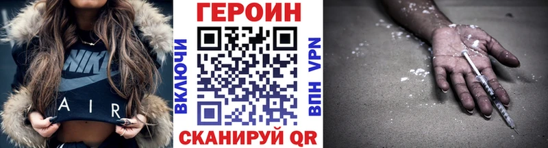 купить наркоту  Раменское  ГЕРОИН Афган 