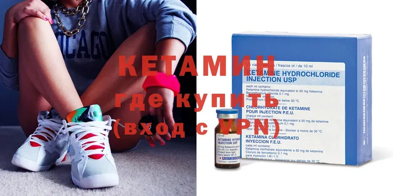 где купить наркотик  Раменское  Кетамин ketamine 