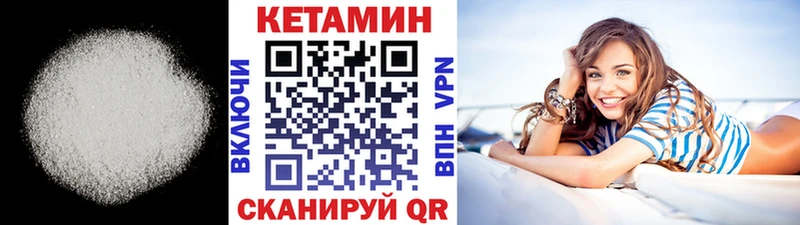 где продают наркотики  Раменское  Кетамин VHQ 