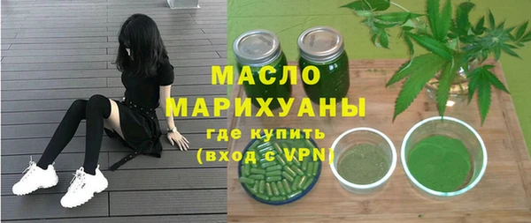 спайс Осташков