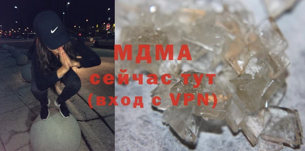 стафф Остров