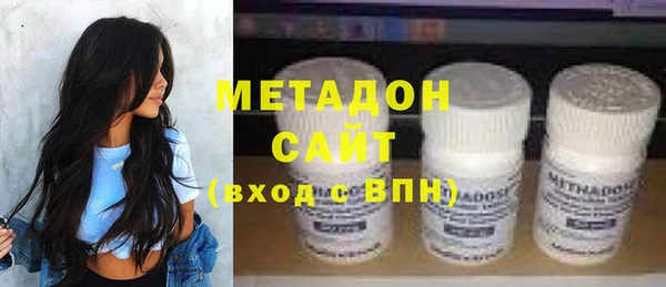 спайс Осташков