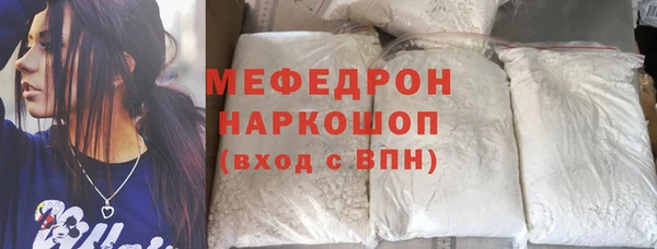 спайс Осташков