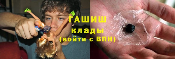 стафф Остров