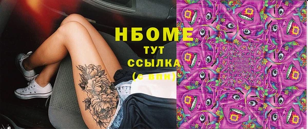 спайс Осташков