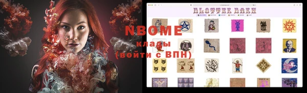 стафф Остров