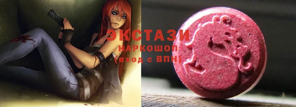 спайс Осташков