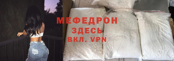 стафф Остров