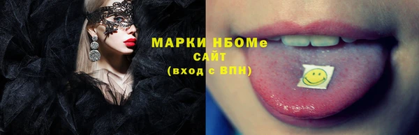 гидропоника Осинники