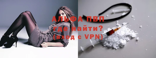 гидропоника Осинники