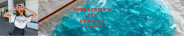 гидропоника Осинники