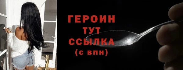 гидропоника Осинники
