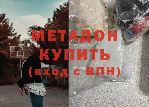 стафф Остров