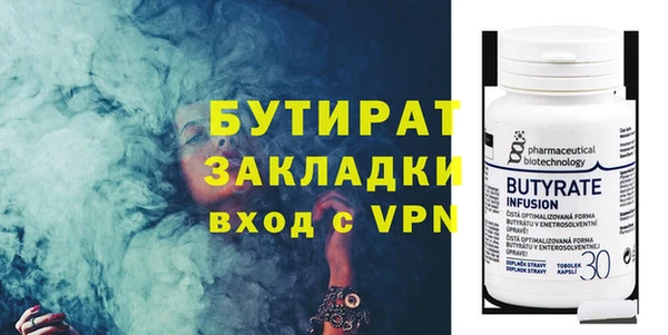 спайс Осташков