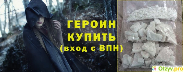 стафф Остров
