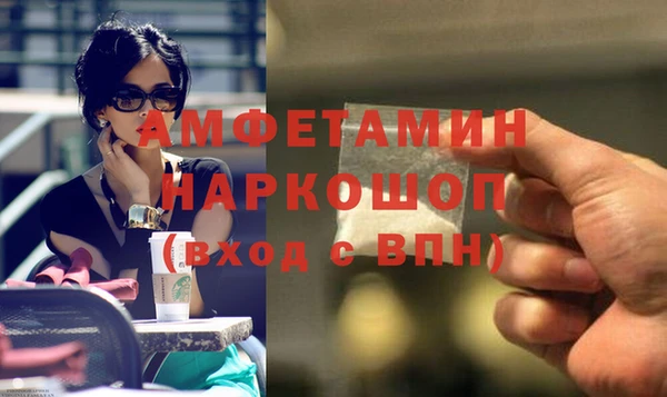 спайс Осташков