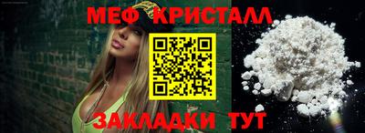 метамфетамин Камышлов