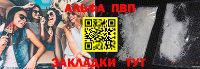 MDMA Канаш