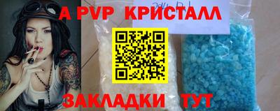 MDMA Канаш