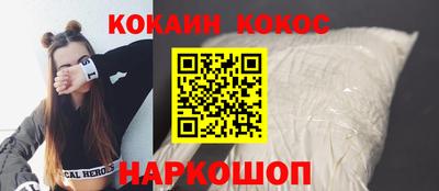 шишки Кандалакша