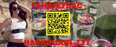 шишки Кандалакша