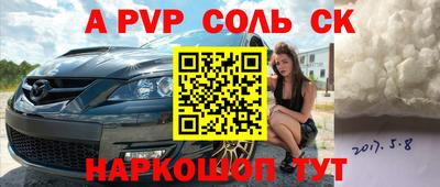 шишки Кандалакша