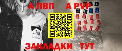 шишки Кандалакша