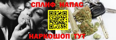 метамфетамин Камышлов