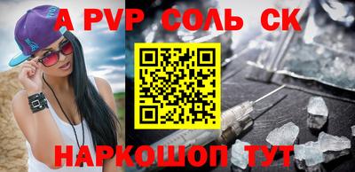 метамфетамин Камышлов