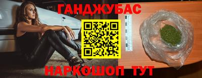 метамфетамин Камышлов