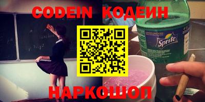 шишки Кандалакша