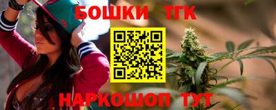 метамфетамин Камышлов