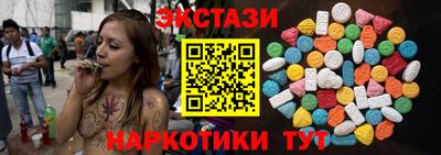 метамфетамин Камышлов