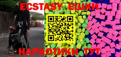 метамфетамин Камышлов