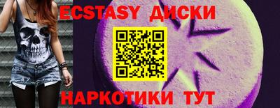 MDMA Канаш