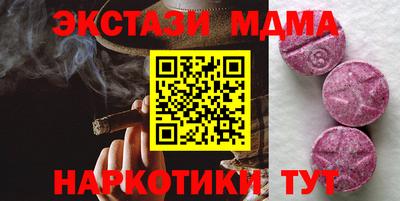 метамфетамин Камышлов