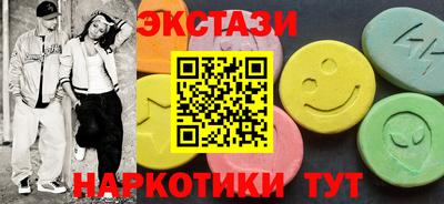 метамфетамин Камышлов