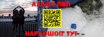 метамфетамин Камышлов