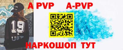 шишки Кандалакша